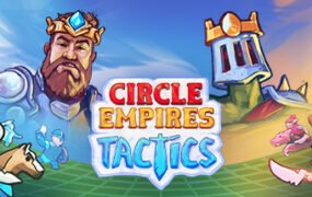 环形帝国战术/Circle Empires Tactics