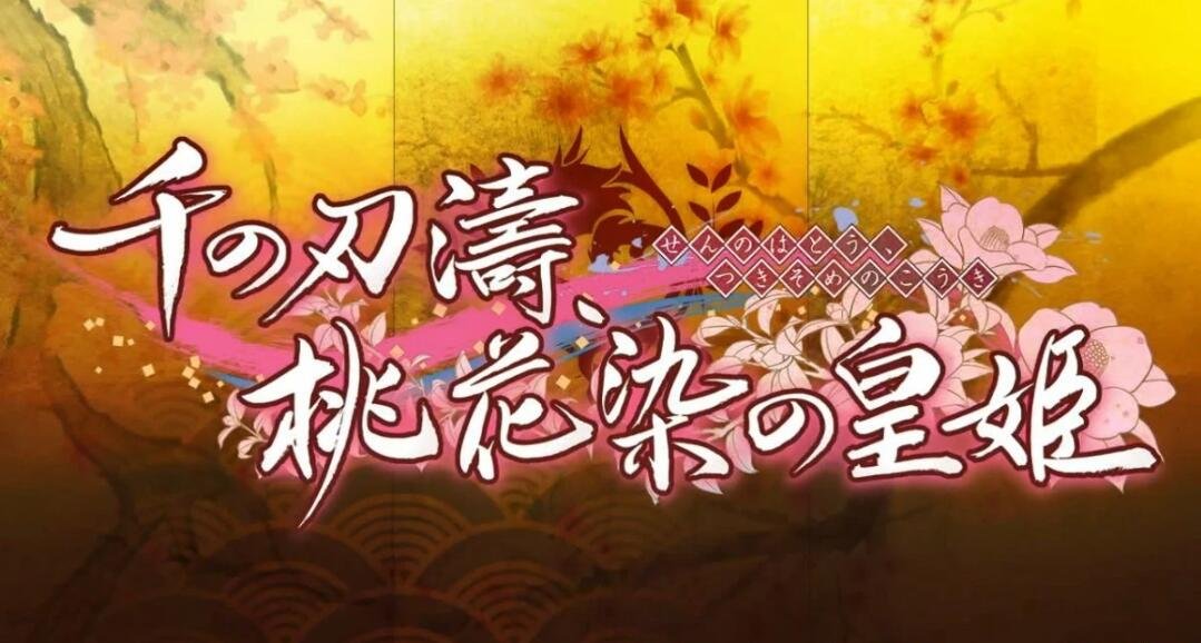 【PC/2D/RPG/汉化】陷落的魔法师 云翻汉化版【380M】