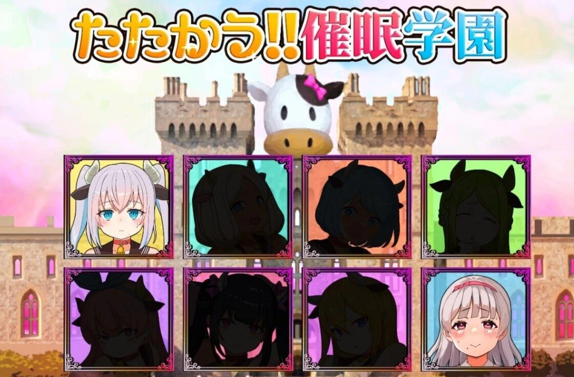 【PC/互动SLG/动态】塔塔开!!崔眠学院 完成纪念特卖一元硬币 正式完全版【新作/700M】