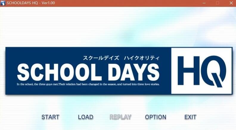 【PC/2D/GAL/汉化】[渣男王] 诚哥的日在校园 SCHOOL DAYS HQ 精翻汉化版【15G】