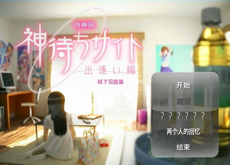 【SD/欧美SLG/汉化/3D】迷失天堂 迷失在天堂 Lost in Paradise v1.0汉化【2.6G】