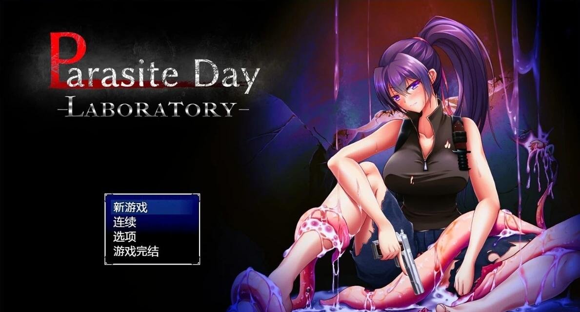 【PC/2D/RPG/魔物/恶堕/暗杀】高傲的蕾娜绝不屈服!BOKI官方中文步兵版【400MB】