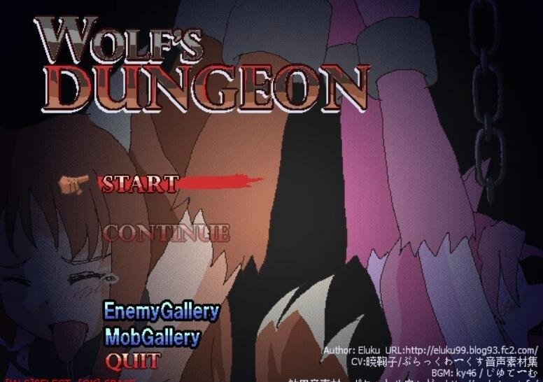 【PC/经典ACT/全动态/像素】Wolf’s Dungeon 狼娘的地牢 Ver200712 完整版【150M】