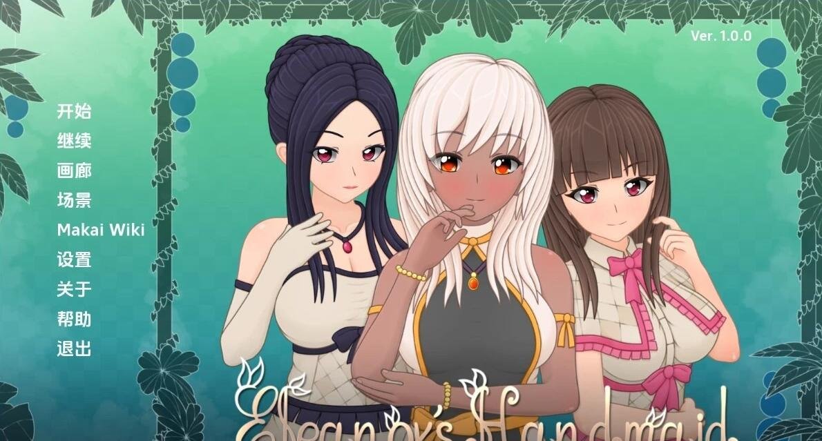 【PC/3D/SLG/汉化】水疗中心  S.E.X SPA Build.12976594【4.2G】