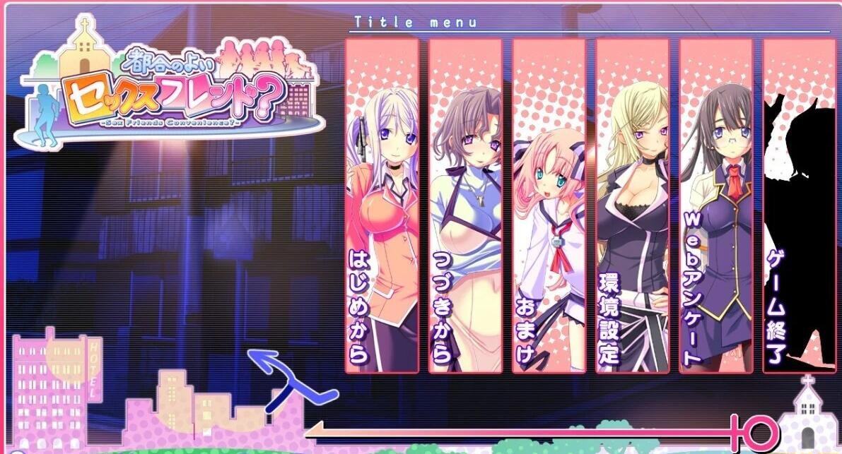 【PC/2D/ADV/汉化】方便的涩涩好友们 AI汉化版+全CG存档★全CV【2.4G】