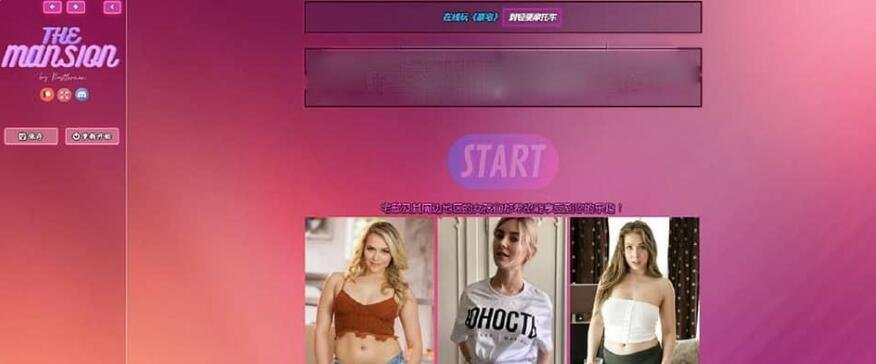 【PC/真人SLG/汉化】豪宅 The Mansion [v0.89]浏览器转中文【2.9G】