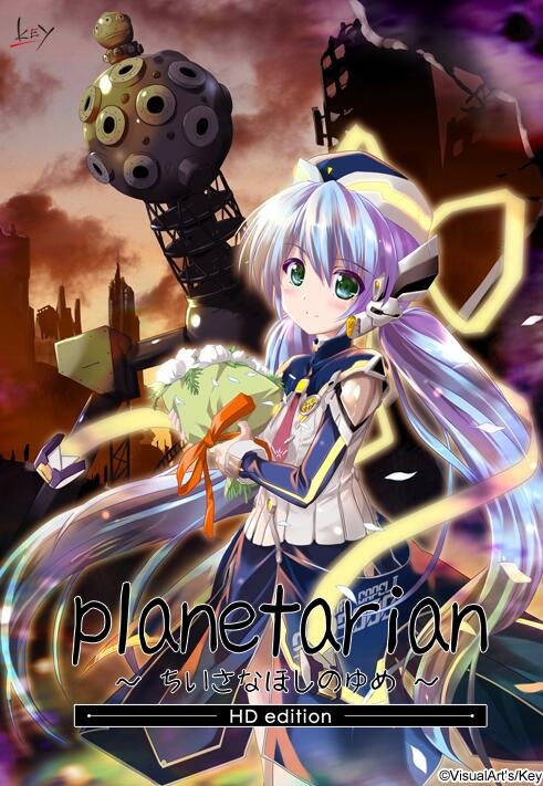 【PC/2D/GAL/汉化】星之梦HD 精翻汉化版【500M】