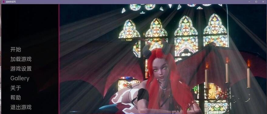 【PC/2D/RPG/中文】堕银的圣女伊赫乌蒂 V1.08 官方中文版【2.7G】