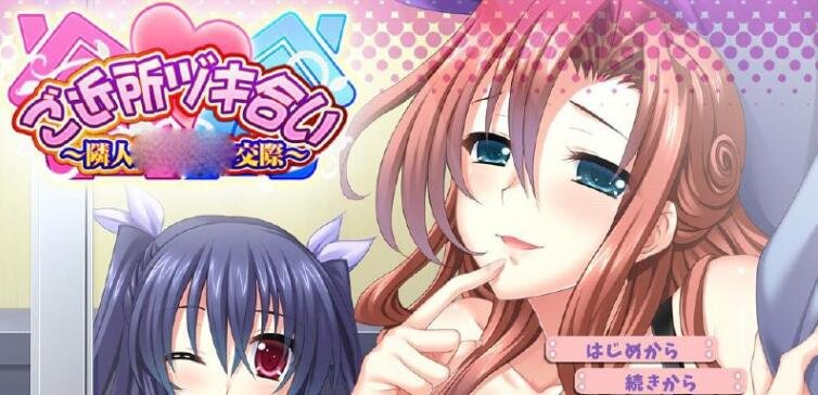 【PC/2D/GAL/汉化】樱之刻 – 在樱花之森下漫步 AI汉化版【7.2G】