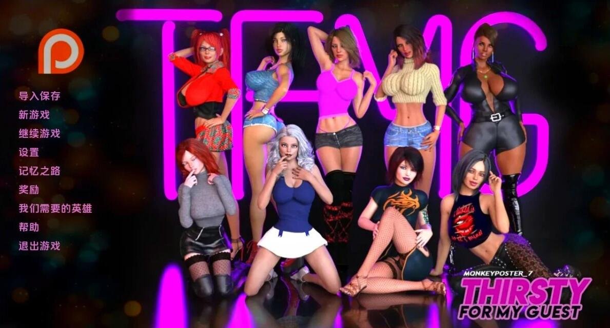 【PC/2D/RPG/中文】妹妹顺从符咒 妹頭従順札 云翻汉化版【1.2G】