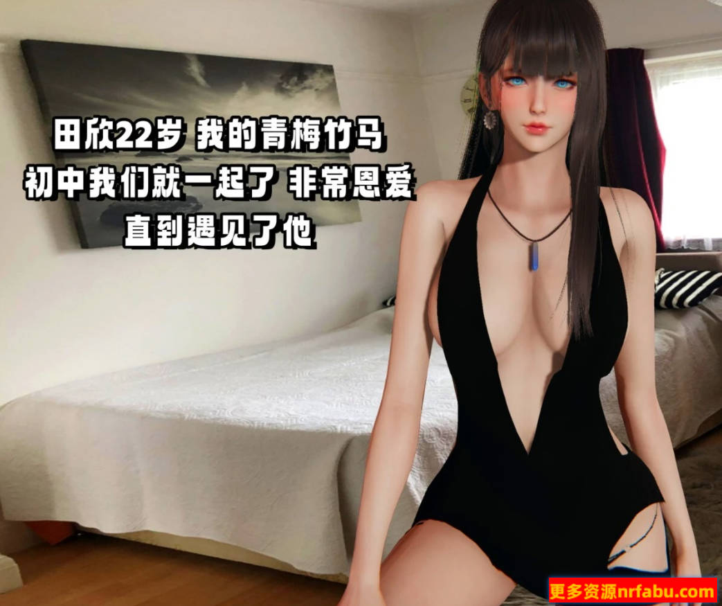 【MH/3D/全彩中文】偷偷拿下好兄弟的女友 01-05【1028P/560M】