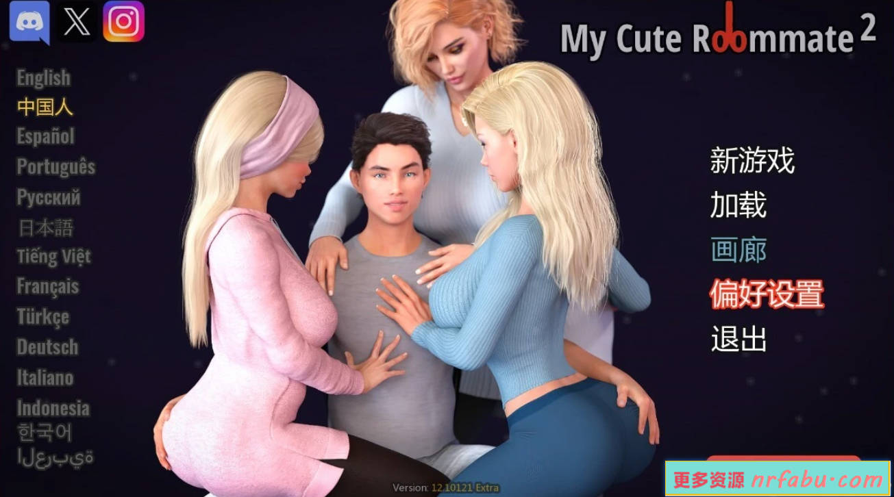 【SD/3D/欧美SLG/汉化/动态】我的性感表姐2 V1.2 又名：我的可爱表姐 双端官方中文版【4G】