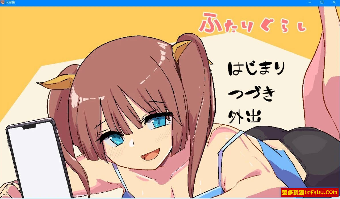 【PC/2D/SLG/汉化】JK同居 AI汉化版【500M】