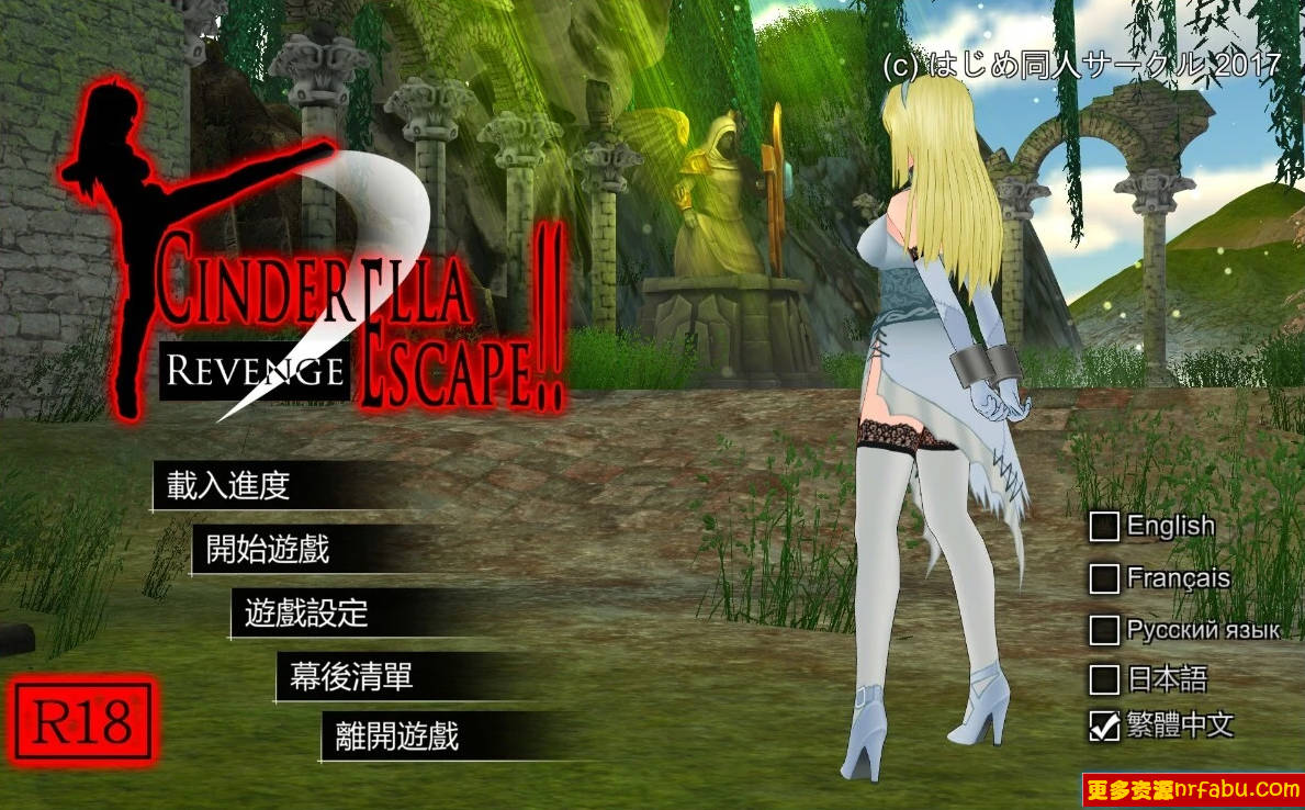 【PC/3D/ACT/中文】仙境逃亡2复仇 Cinderella Escape 2 STEAM官方中文最终版【2.3G】