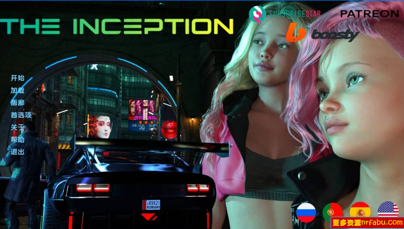 【SD/3D/欧美SLG/汉化】盗梦空间 The Inception V0.2 双端汉化版【2.3G】