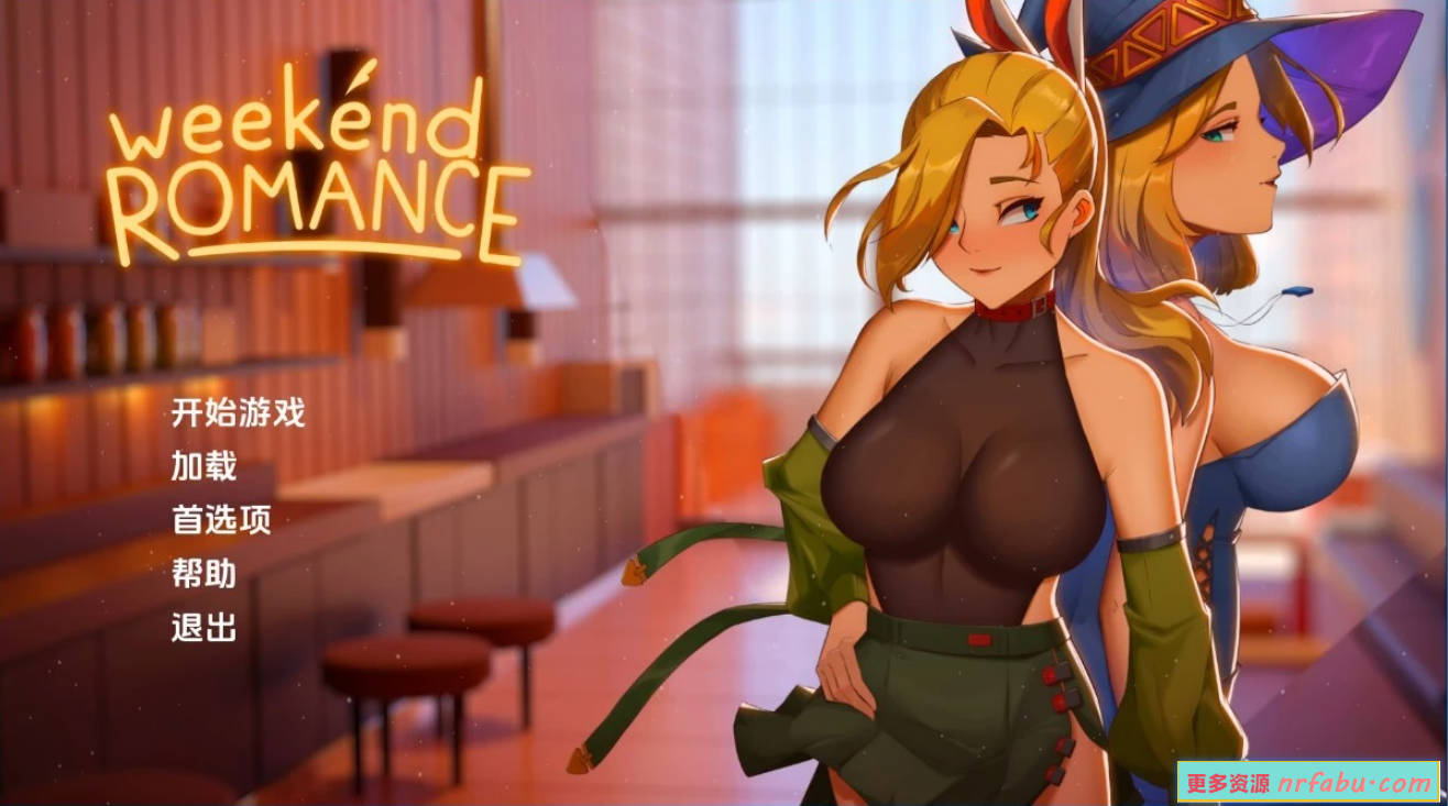 【SD/2D/百合SLG/汉化】周末浪漫 Weekend Romance uncen V1.0 双端汉化完结版【3.5G】