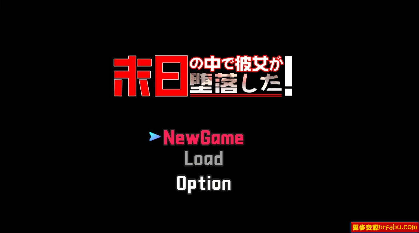 【PC/2D/RPG/汉化】在末日之中，她堕落了 AI汉化体验版【800M】