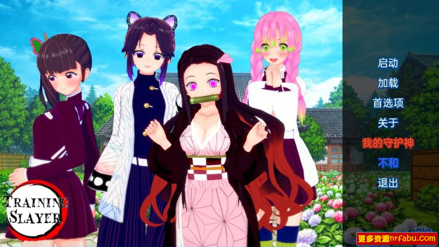 【SD/2D/日系SLG/汉化】训练杀手 Training Slayer V7.0 双端汉化版【550M】