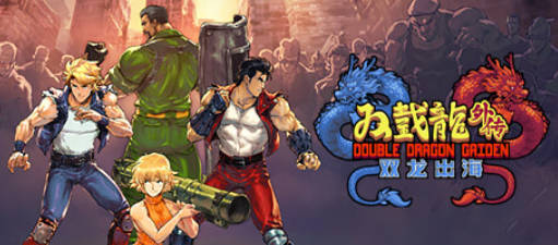 双截龙外传：双龙出海/Double Dragon Gaiden Rise Of The Dragons （更新v24.10.2024 ）