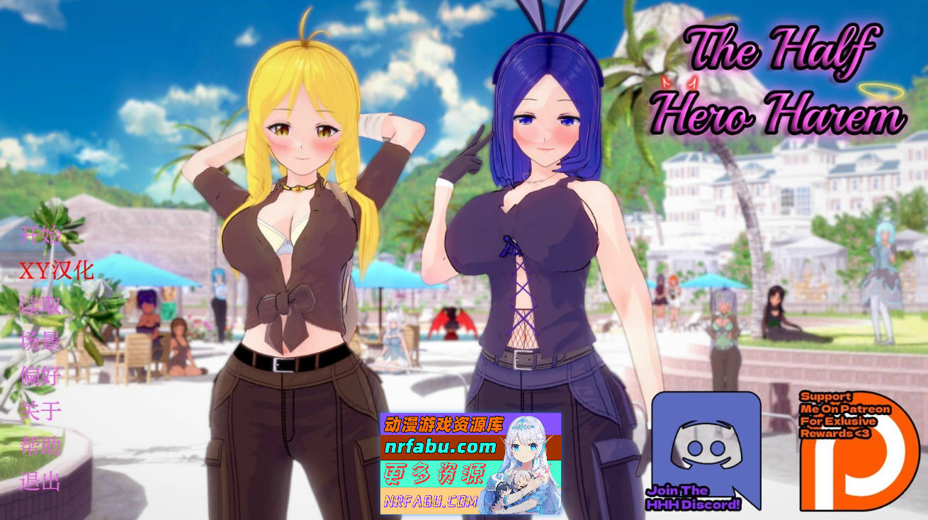 [SD/日系SLG/汉化/动态]半英雄后宫Ch.5 AI汉化版[PC+安卓][5.3G]