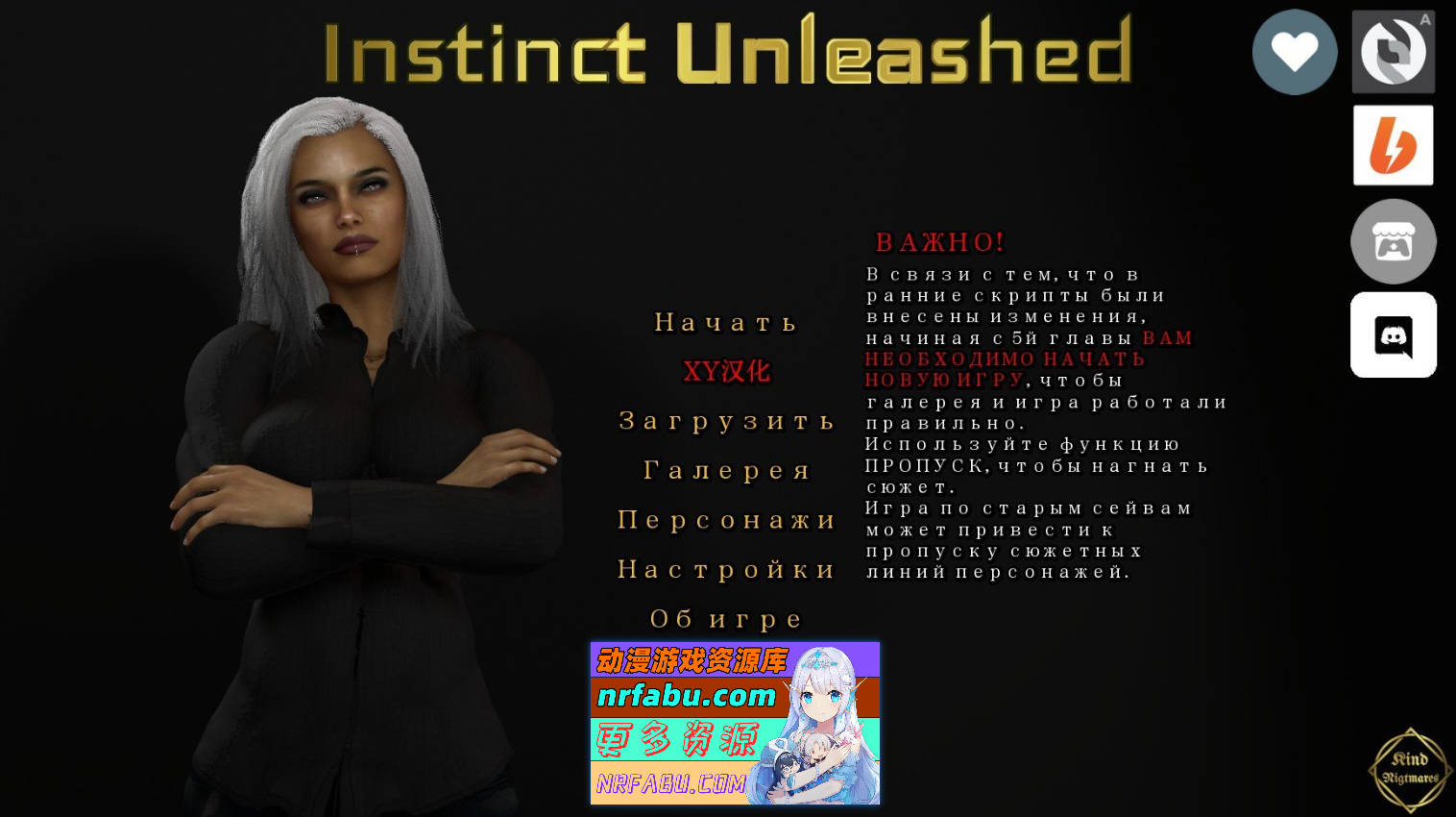 [SD/欧美SLG/汉化/动态]本能释放Ch.8 AI汉化版[PC+安卓][4.7G]