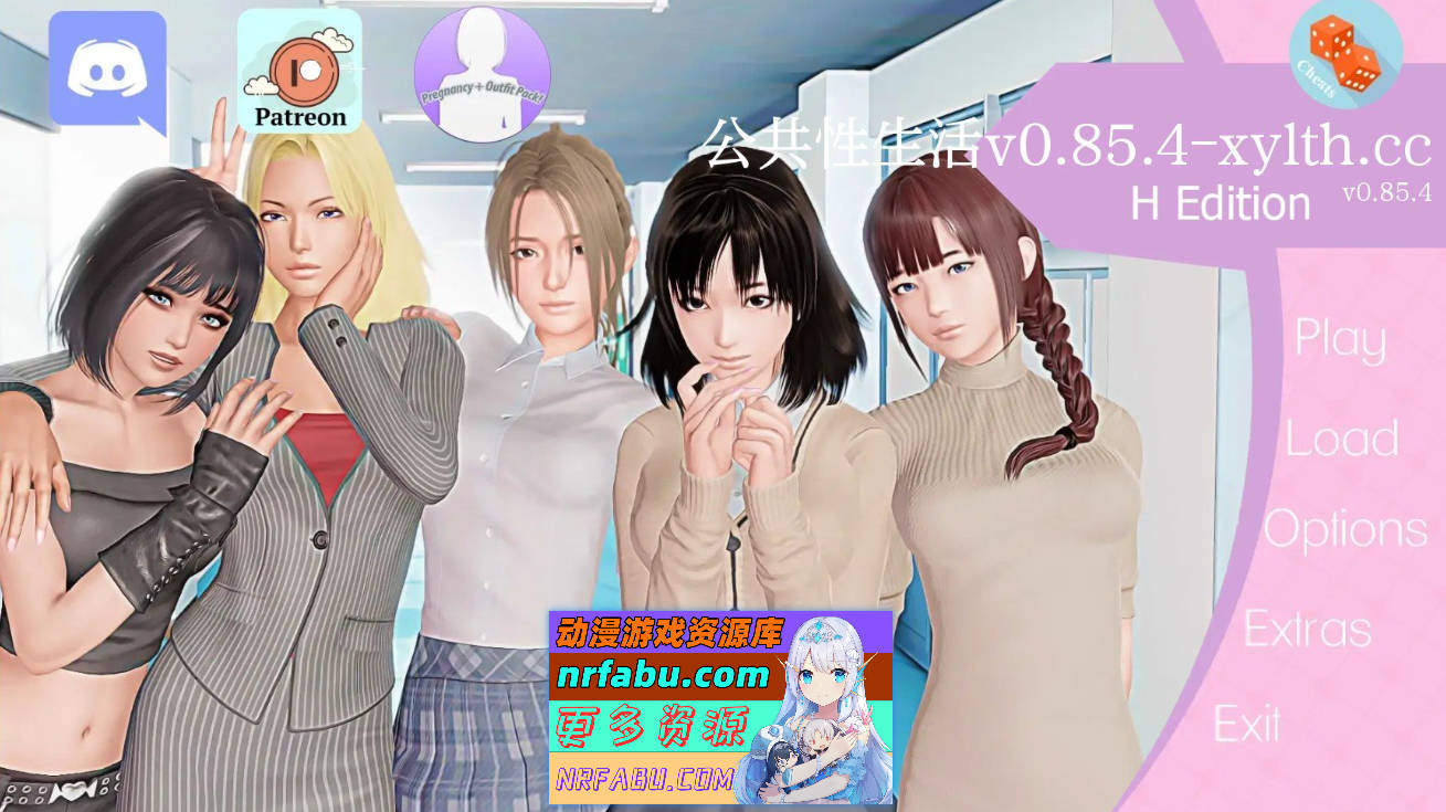 [PC/亚洲风SLG/汉化/动态]调教大师 V0.85.4 AI汉化版 又名:公共色晴/公开性生活/公共色情[更新][4.4G]