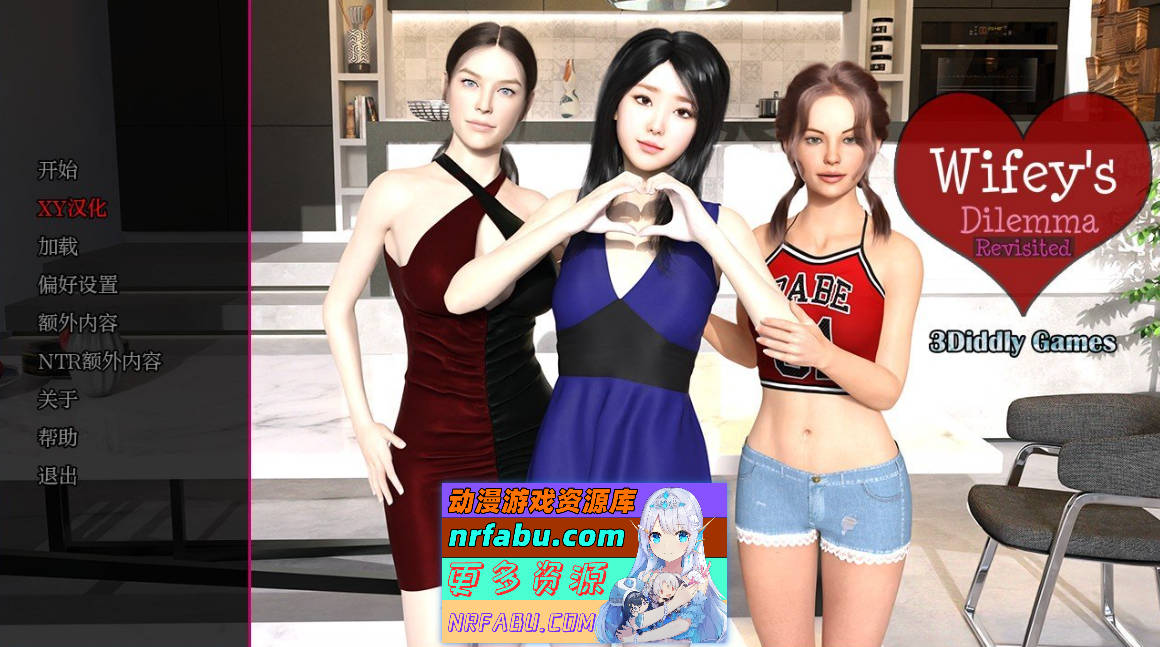 [SD/欧美SLG/汉化]妻子的困境重温V0.62 AI汉化版[PC+安卓][4.9G]