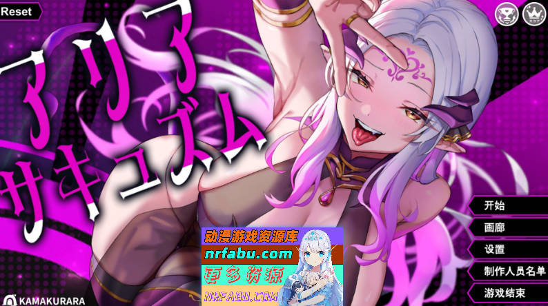 [PC/音游SLG/汉化/动态]アリアサキュズム 机翻汉化版+存档[新作][820M]