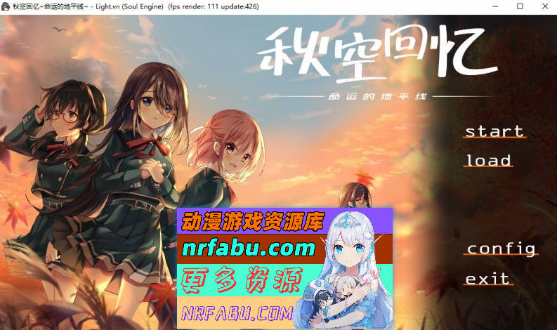 [PC/ADV/中文]秋空回忆 -命运的地平线-官方中文步兵版[新作][1.6G]