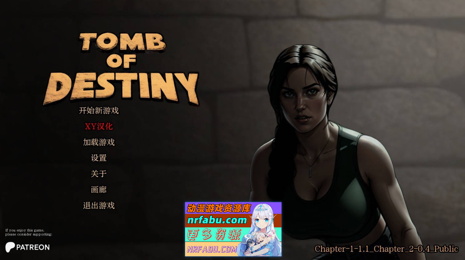 [SD/欧美SLG/汉化/动态]命运之墓Ch.1+Ch.2 v0.4 AI汉化版[PC+安卓][1.1G]