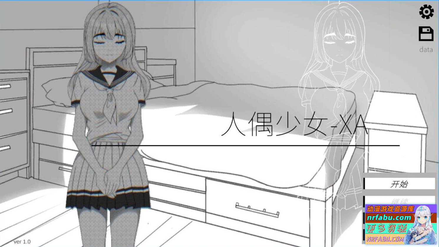 【PC/2D/SLG/中文】人形少女-XA V1.0 DL官方中文版【650M】