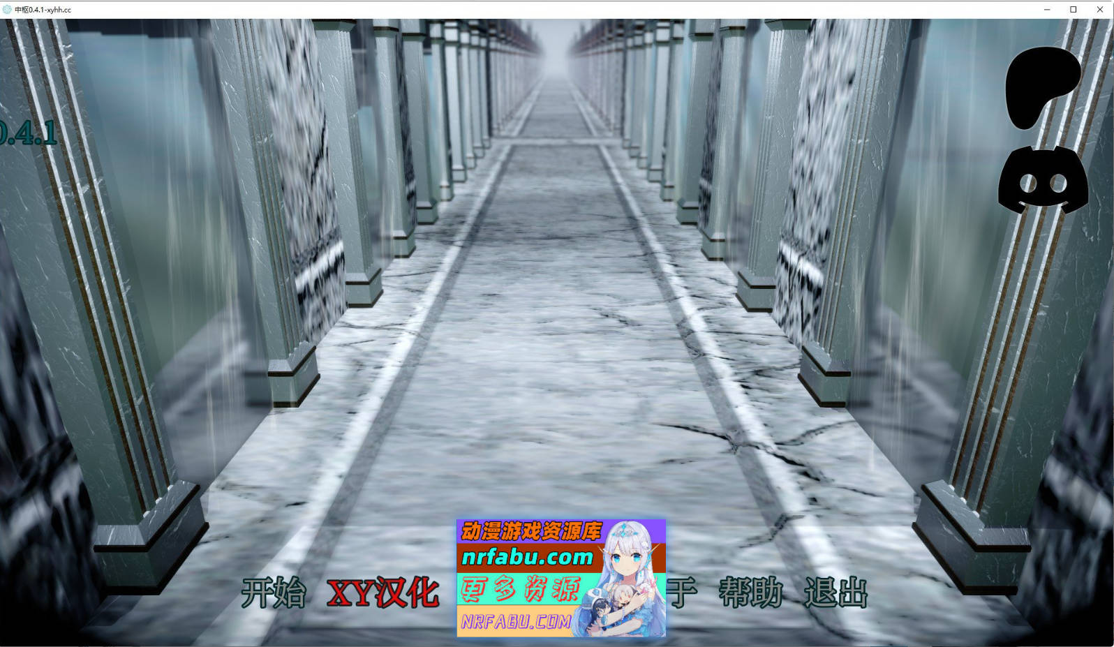 [SD/亚洲风SLG/汉化/动态]枢纽V0.4.1 AI汉化版[PC+安卓][3.4G]