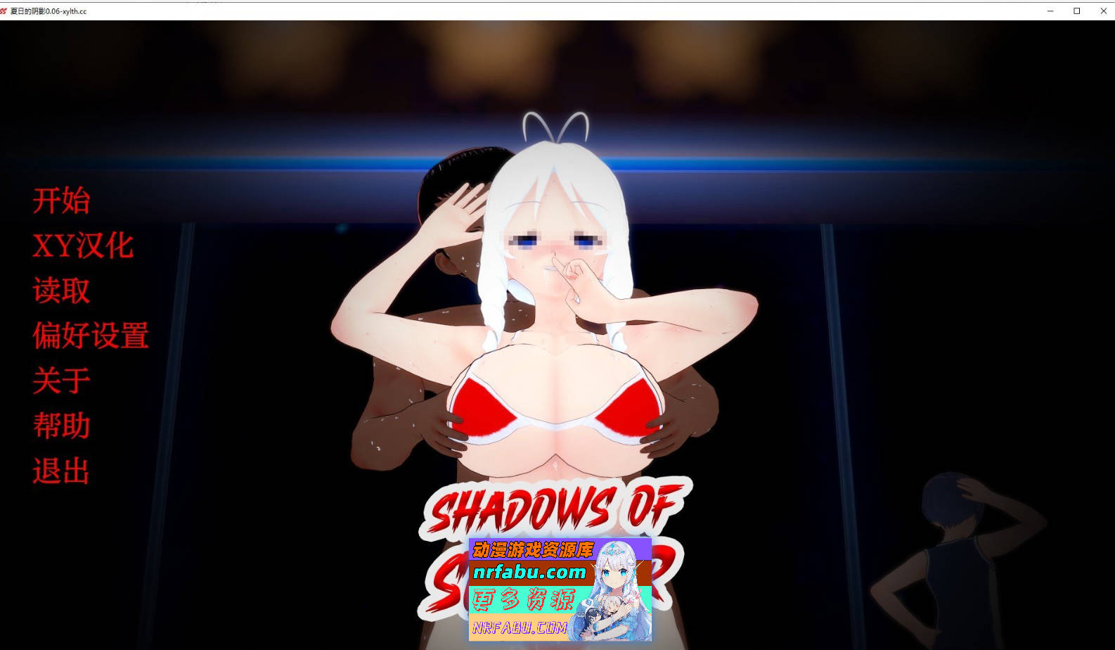 [SD/日系SLG/汉化/动态]夏日的阴影V0.06 AI汉化版[PC+安卓][1.6G]