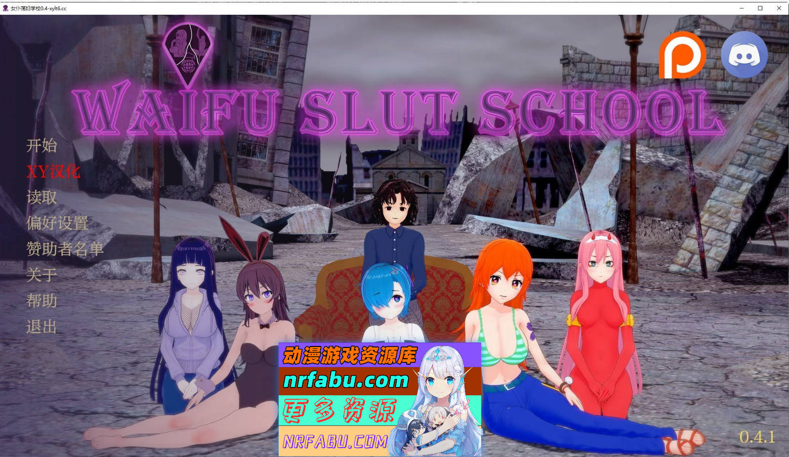 [SD/日系SLG/汉化/动态]妻子荡妇学校v0.4.1 AI汉化版[PC+安卓][5.8G]