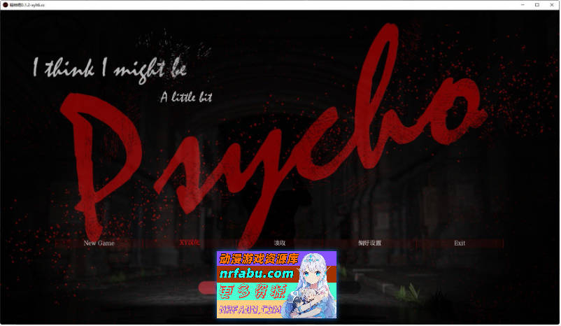 [SD/欧美SLG/汉化]精神病V0.1.2 AI汉化版[PC+安卓][550M]