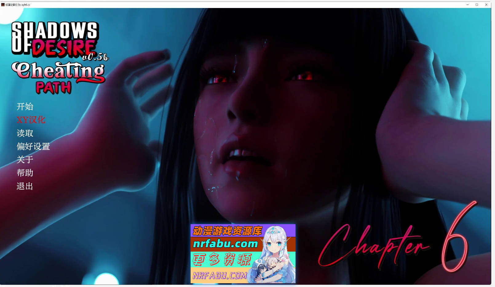 [PC/欧美SLG/汉化/动态]欲望之影V0.5b EA AI汉化版[11G]