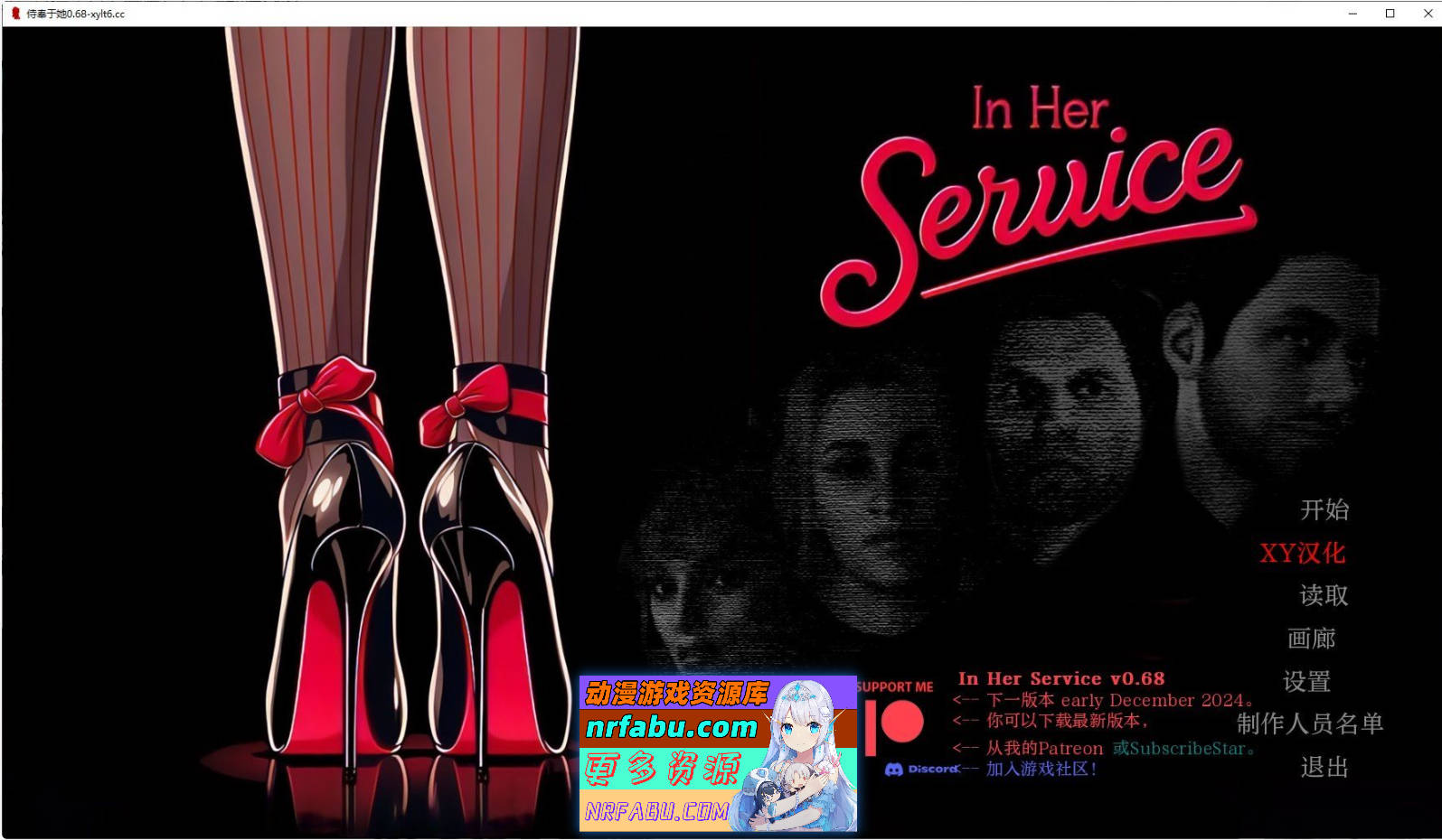 [SD/欧美SLG/汉化/动态]为她服务V0.68 AI汉化版[2.2G]