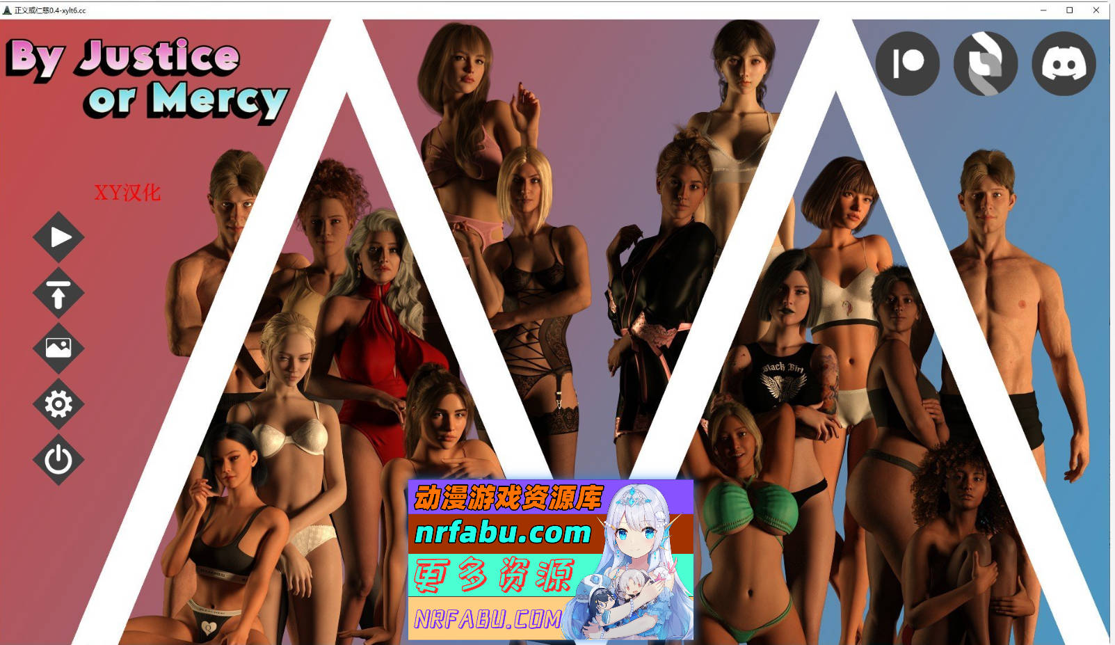 [SD/欧美SLG/汉化]无论是正义还是仁慈V0.4 AI汉化版[2.1G]