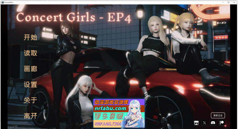 [SD/NR发布/亚洲风SLG/中文/动态CV]闪耀星路V0.4.0 官方中文版[1.6G]