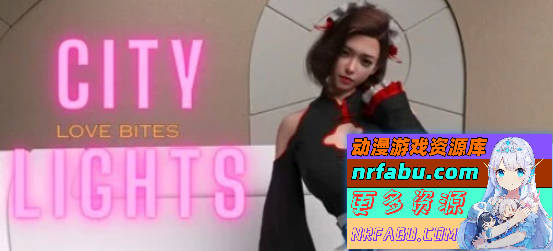 【PC/3D/SLG/中文】爱欲之都-城市之光:爱之都开篇 V0.1.9.9 STEAM官中版【NR发布/8.1G】