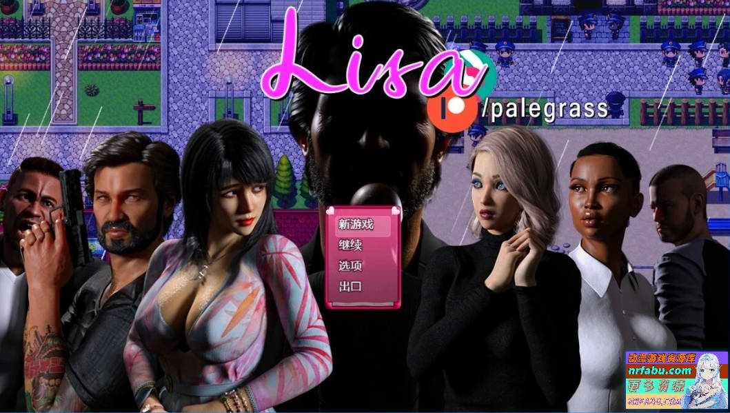 【SD/3D/RPG/汉化】控制丽莎Lisa V3.13A 双端汉化步兵版【5.4G】