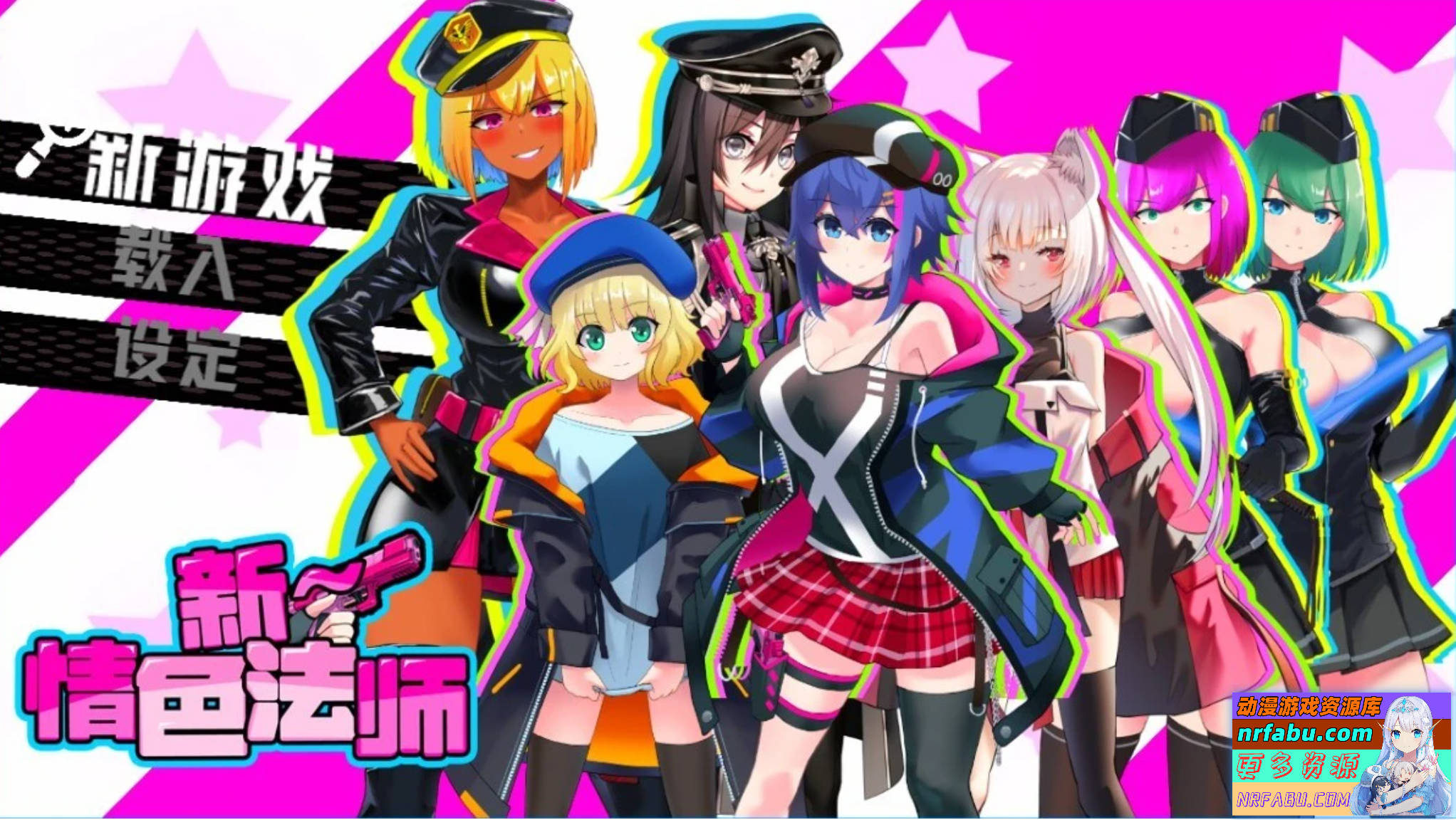 【PC/2D/RPG/中文】新侦探法师 B17059503 STEAM官方中文步兵版【NR发布/NR发布/2G】