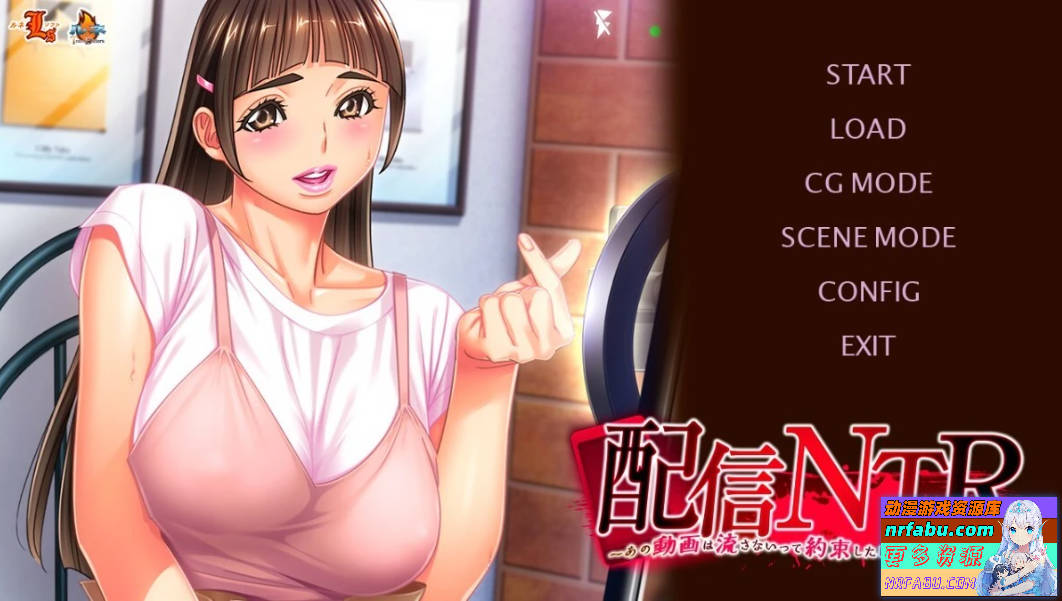 【PC/2D/ADV/汉化】配信NTR～我保证不会播放该视频！AI汉化版【2.4G/NR发布】