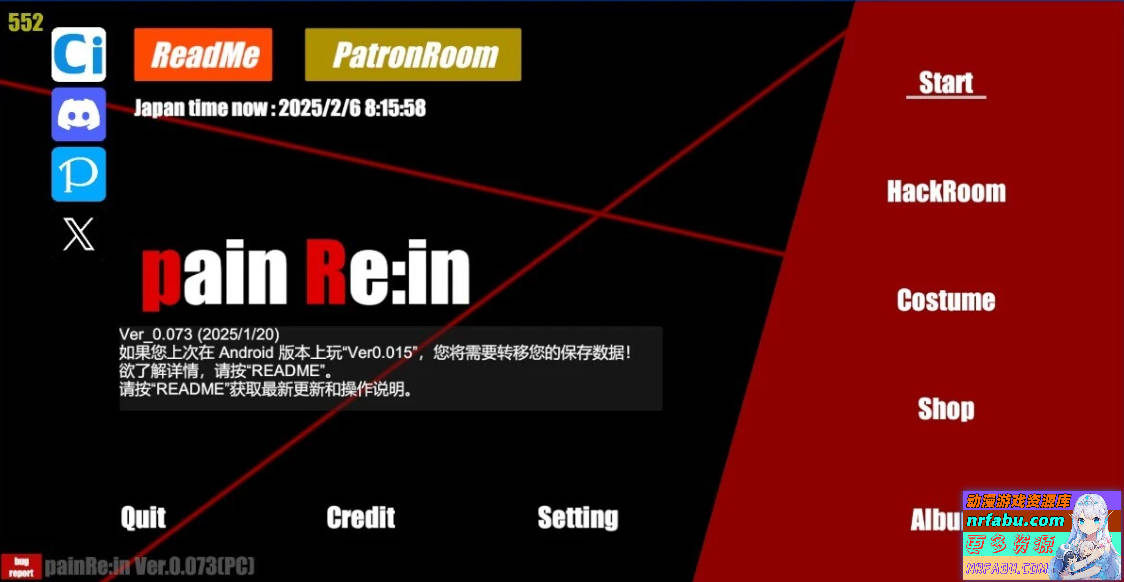 【SD/VR/3D/ACT/中文】PainRein V0.073 双端官方中文版【11G/NR发布】