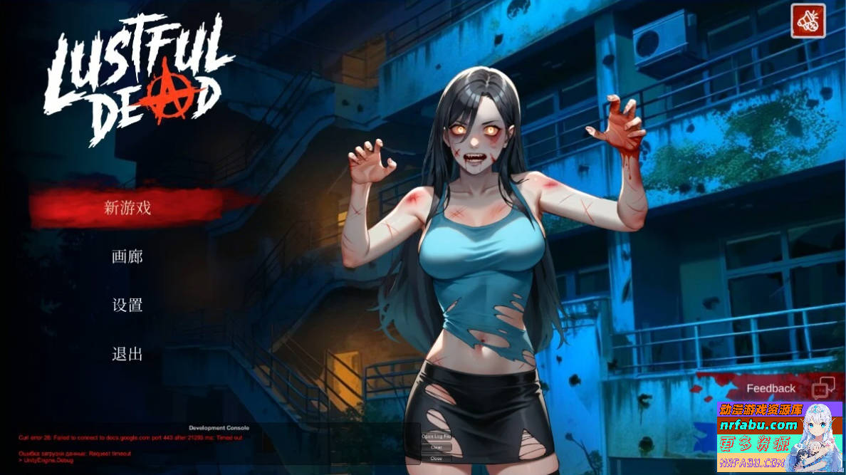 【PC/2D/SLG/中文】欲望亡灵 Lustful Dead STEAM官方中文版【1.2G/NR发布】