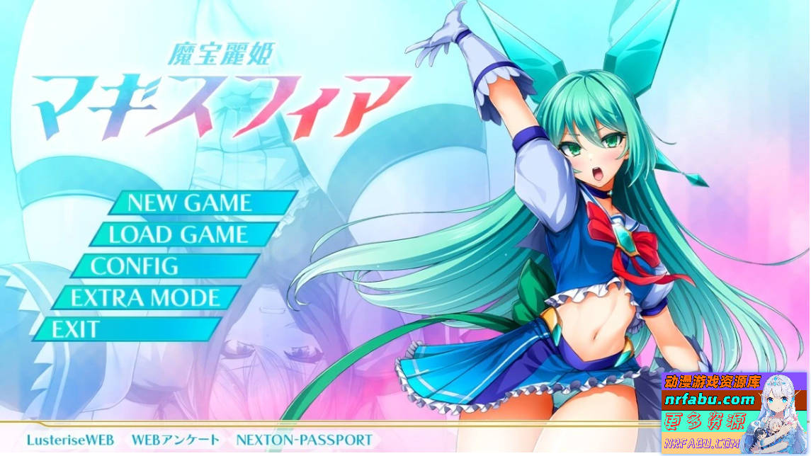 【PC/2D/ADV/汉化】魔宝丽姬玛吉斯菲亚 AI汉化版【NR发布/2.2G】