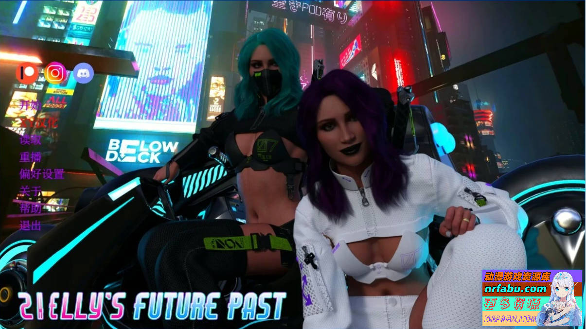 【SD/3D/SLG/汉化】雪莉的未来往事 Shelly’s Future Past EP5.1 双端汉化版【NR发布/3.4G】