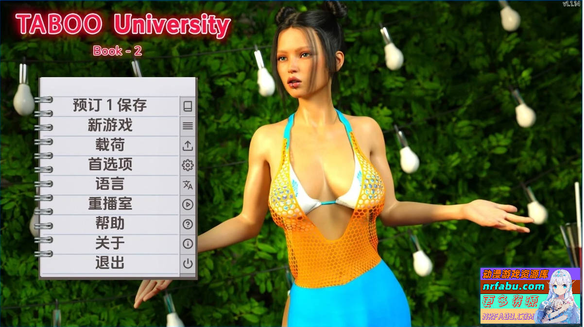 【SD/3D/SLG/汉化】禁忌大学 Taboo University V1.1.14 双端汉化步兵版【NR发布/4.9G】