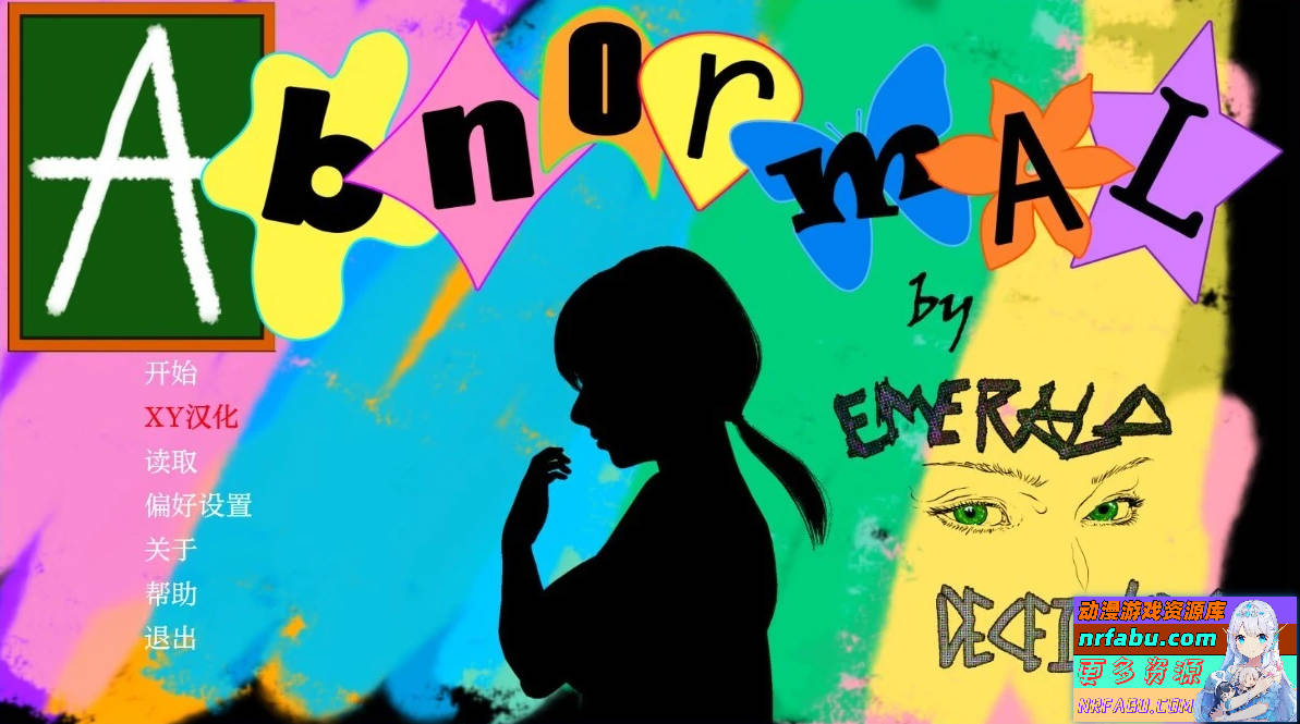 【SD/3D/SLG/汉化】异常 Abnormal V0.8 双端汉化步兵版【NR发布/5.4G】
