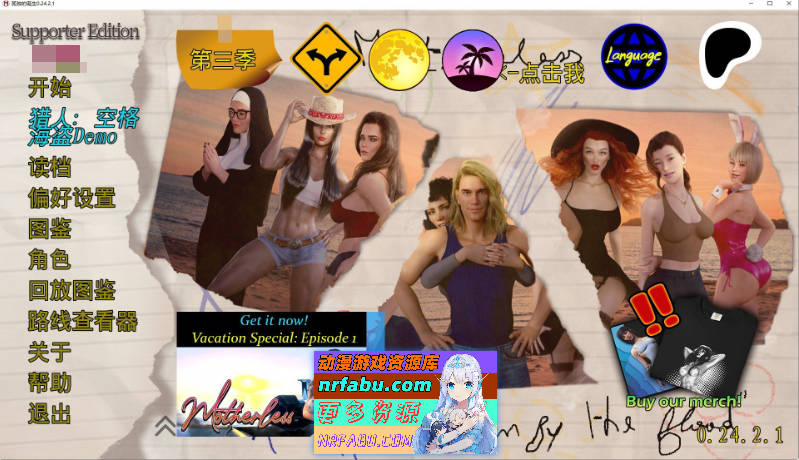 熟母V0.24.2.1 AI汉化版[12.4G]